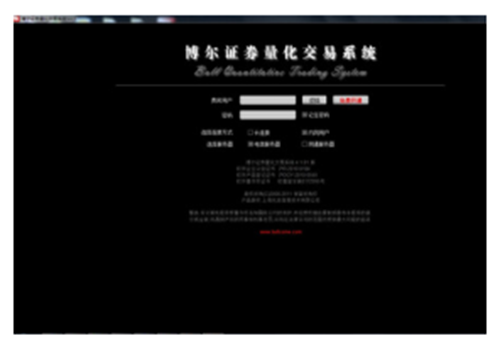 博尔证券量化交易系统