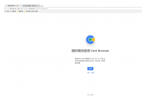 百分浏览器