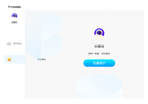 学而思小班课