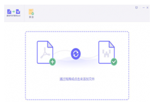 极光PDF阅读器