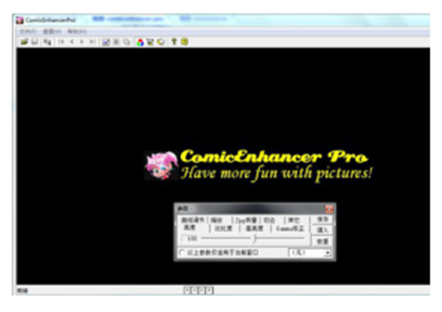 Comicenhancer pro