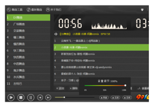 交谊舞曲播放器