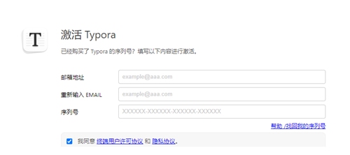 Typora