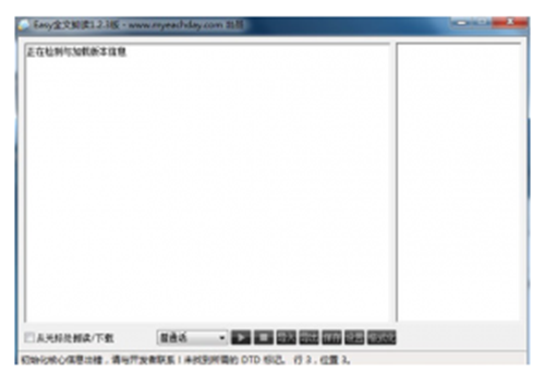 Easy全文朗读