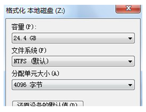我的地盘磁盘加密应用软件