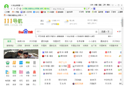 111安全浏览器