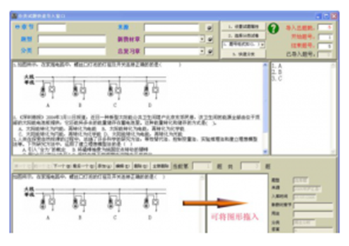 中、高考英语试题库