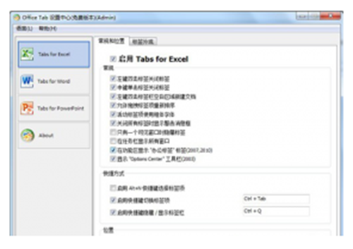 Office Tab