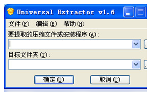 Universal Extractor
