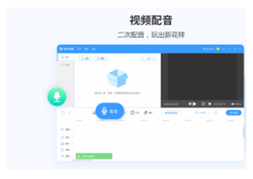 EV剪辑