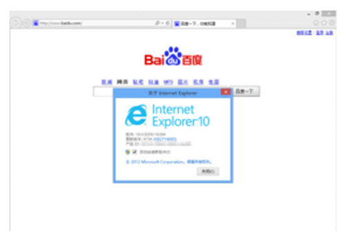 Internet Explorer 10