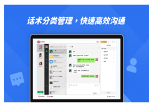 金舟多聊