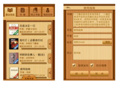 英特尔Intel PROSet/无线Wifi应用软件