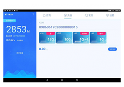 小懂上网