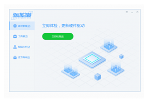 驱动总裁