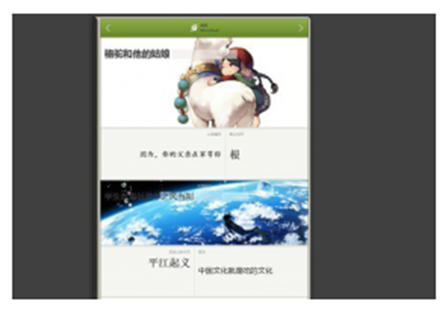 iRead微阅