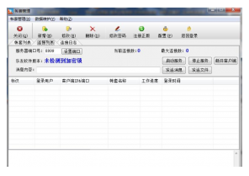 乐友IT数码手机管理应用软件