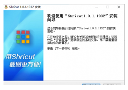 Shricut