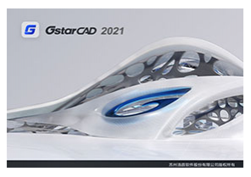 浩辰CAD 2021