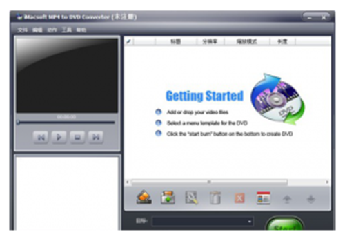 iMacsoft MP4 to DVD Converter