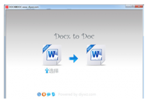 DOCX转DOC转换器