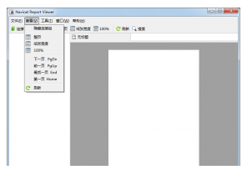 Navicat Report Viewer
