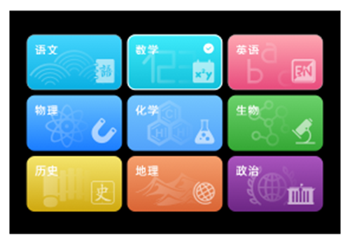 超级老师