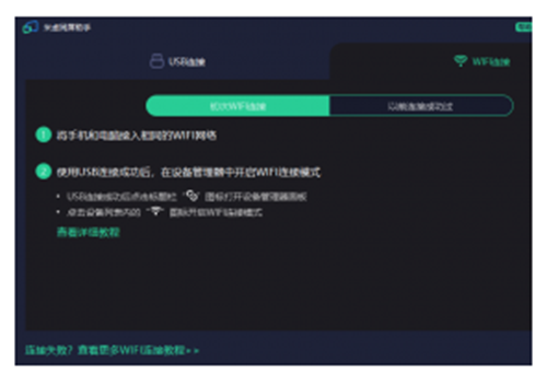 米卓同屏助手
