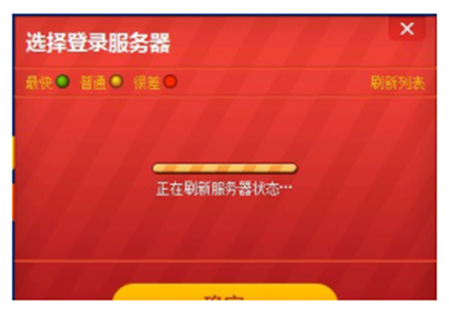 闪速云充值应用软件