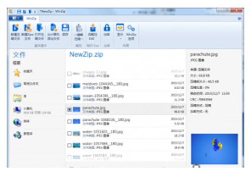 WinZip