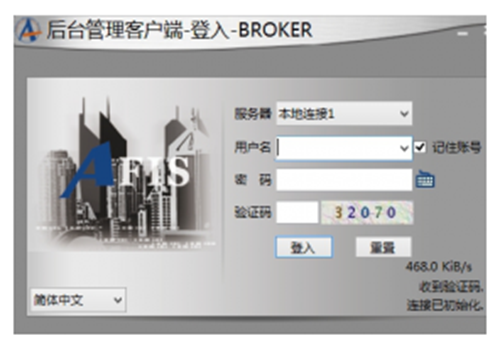 HFP统一清算平台
