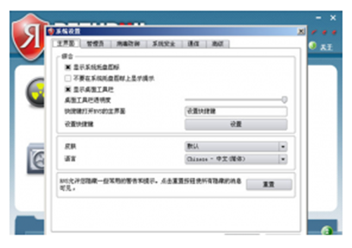 Returnil Virtual System 2010 Home Free