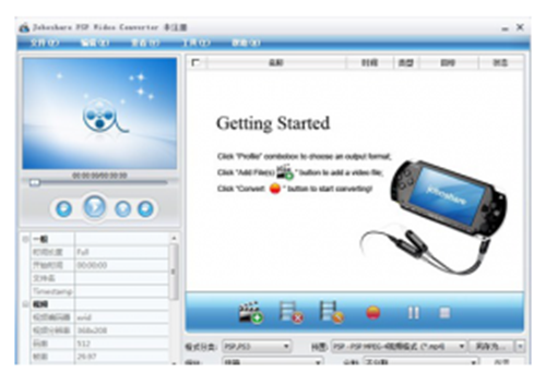 Joboshare PSP Video Converter