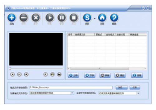 闪电Android视频转换器