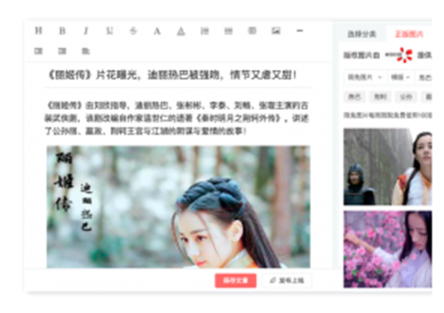 小云蜂巢
