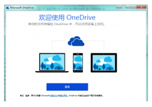 Microsoft OneDrive