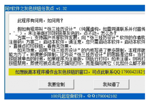 灰色按钮任我点