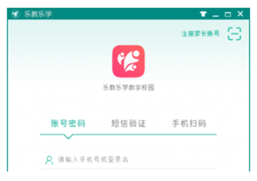 乐教乐学