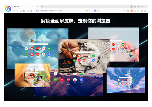 小智双核浏览器