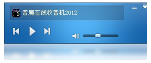 音魔在线收音机