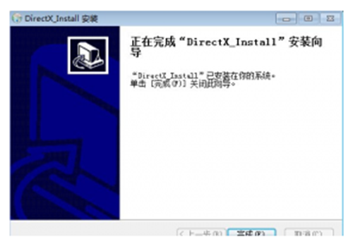 Microsoft DirectX 9.0C