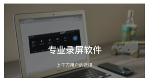录屏宝