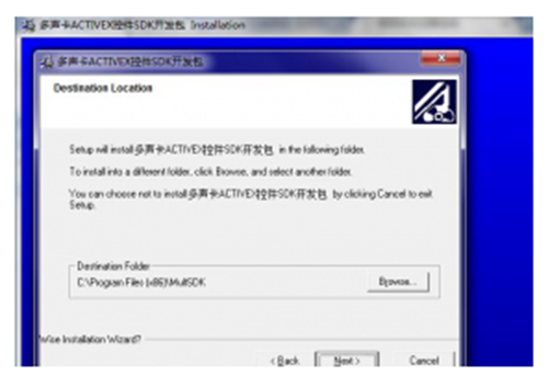 多声卡ACTIVEX控件SDK开发包