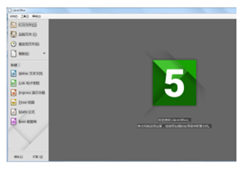 LibreOffice