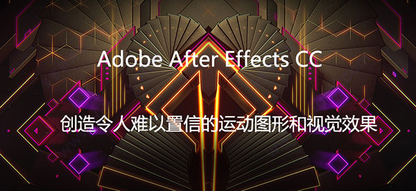 aecc2018mac中文版