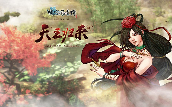侠客风云传全dlc免安装版