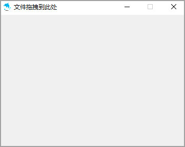 Water.Open2绿色版（多开工具）