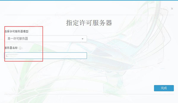 powermill2022许可证序列号