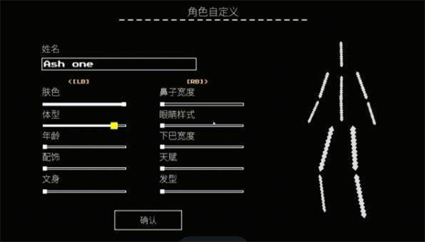 思古塔加亚最后的英雄游戏