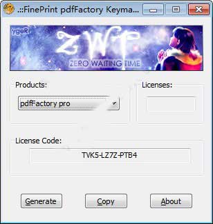 pdfFactory Pro注册机